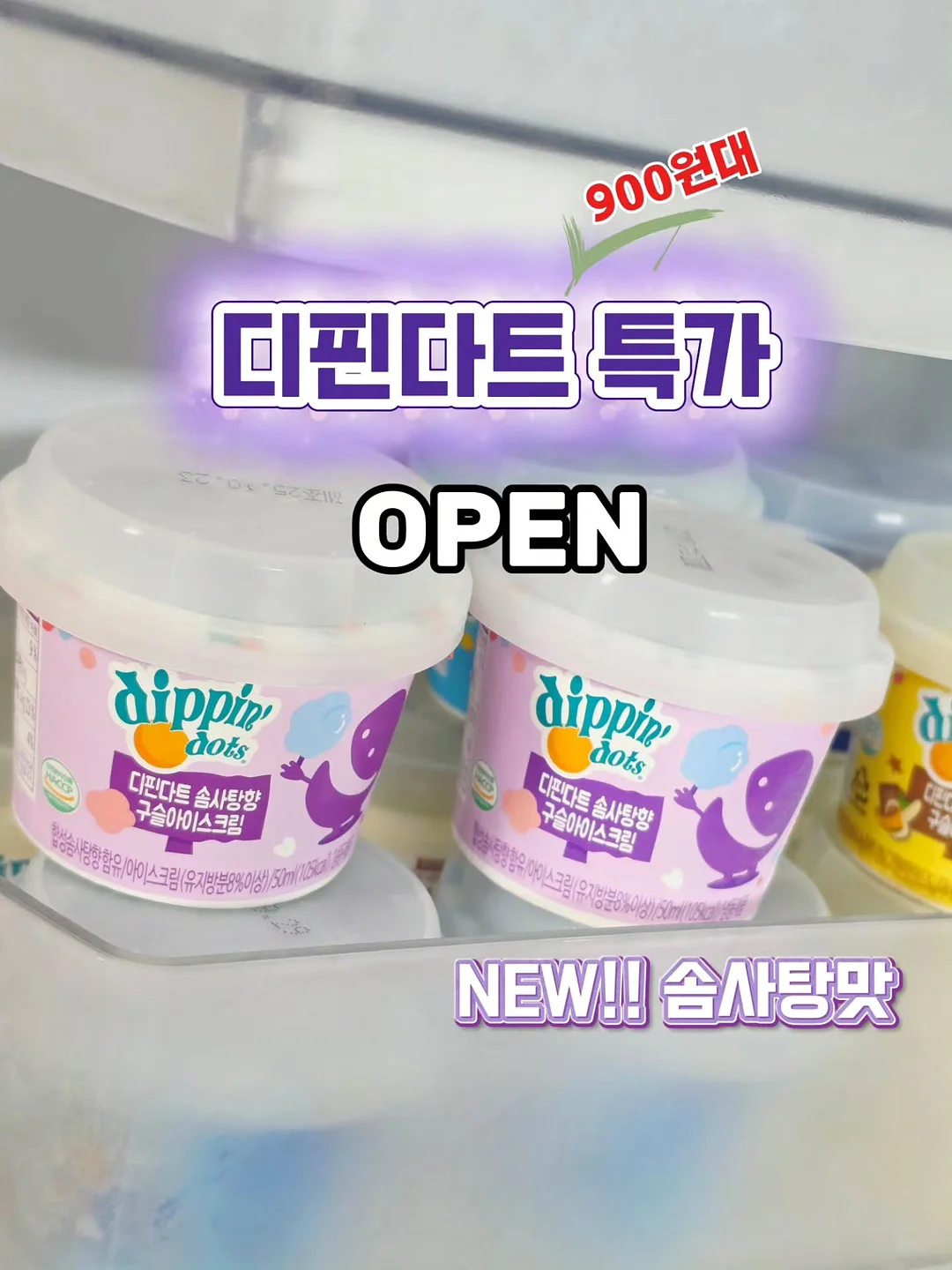 데오드란트 1