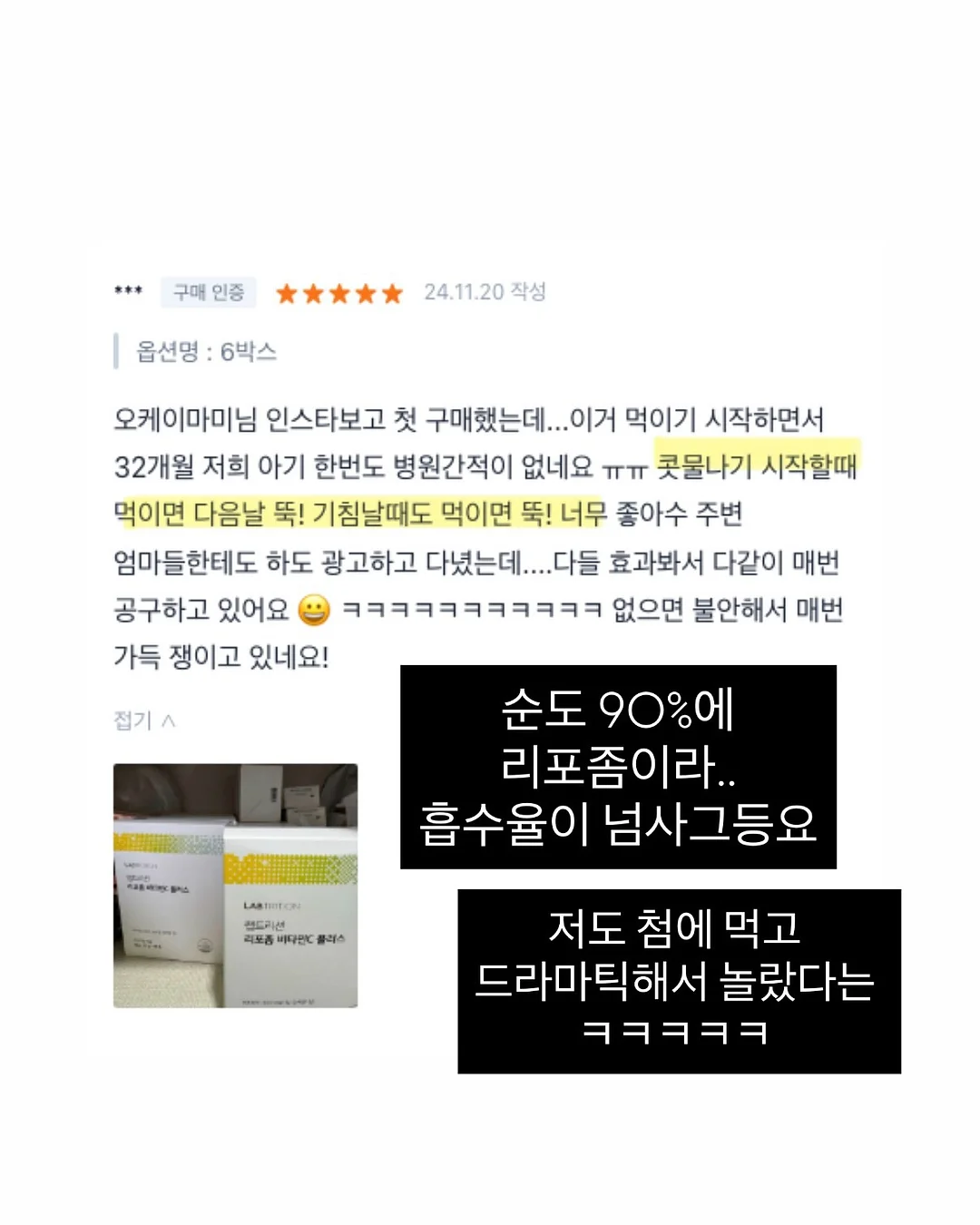 청년두부 손두부 11