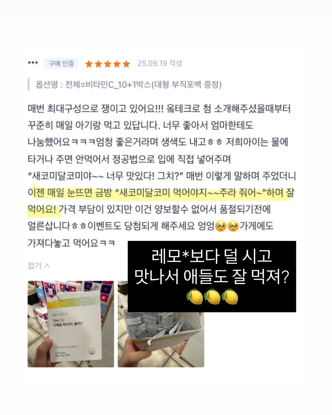 청년두부 손두부 13