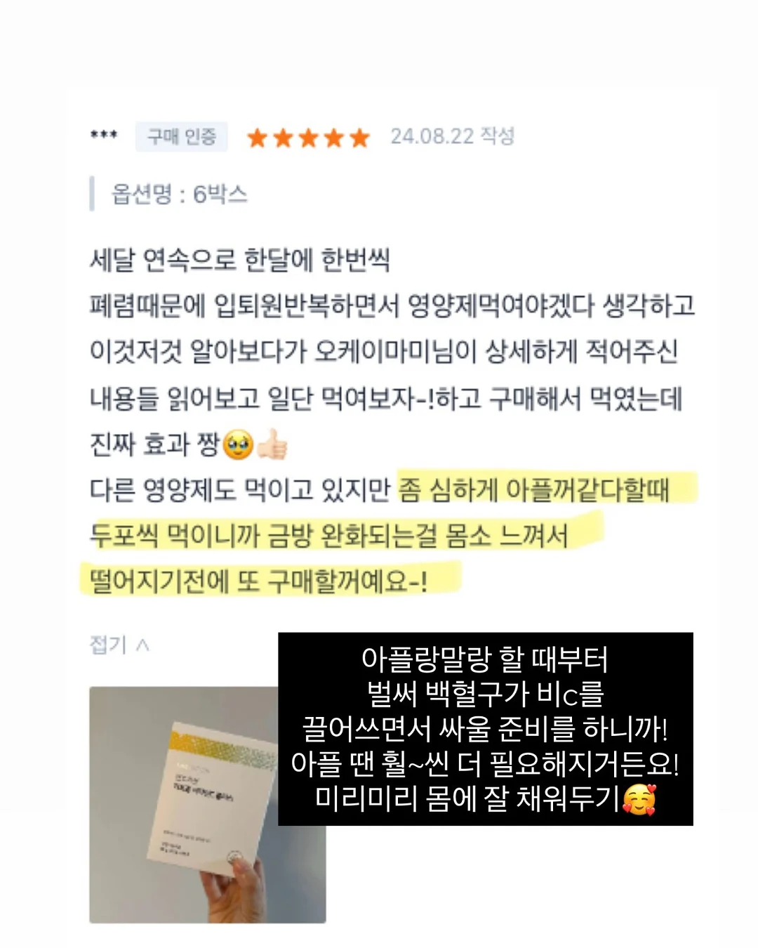 청년두부 손두부 14