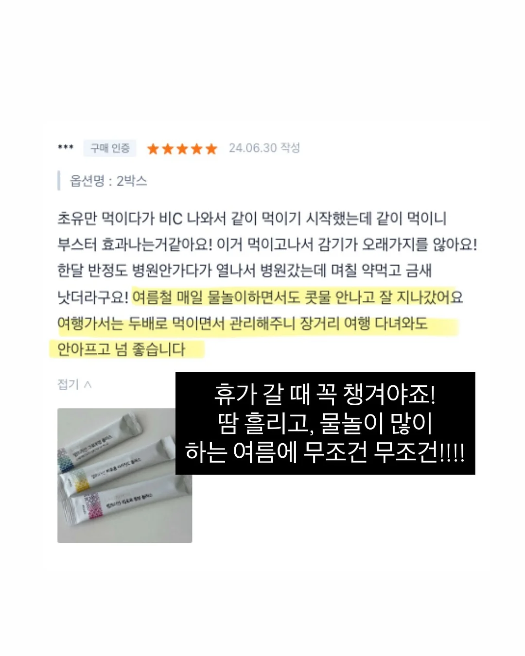 청년두부 손두부 15