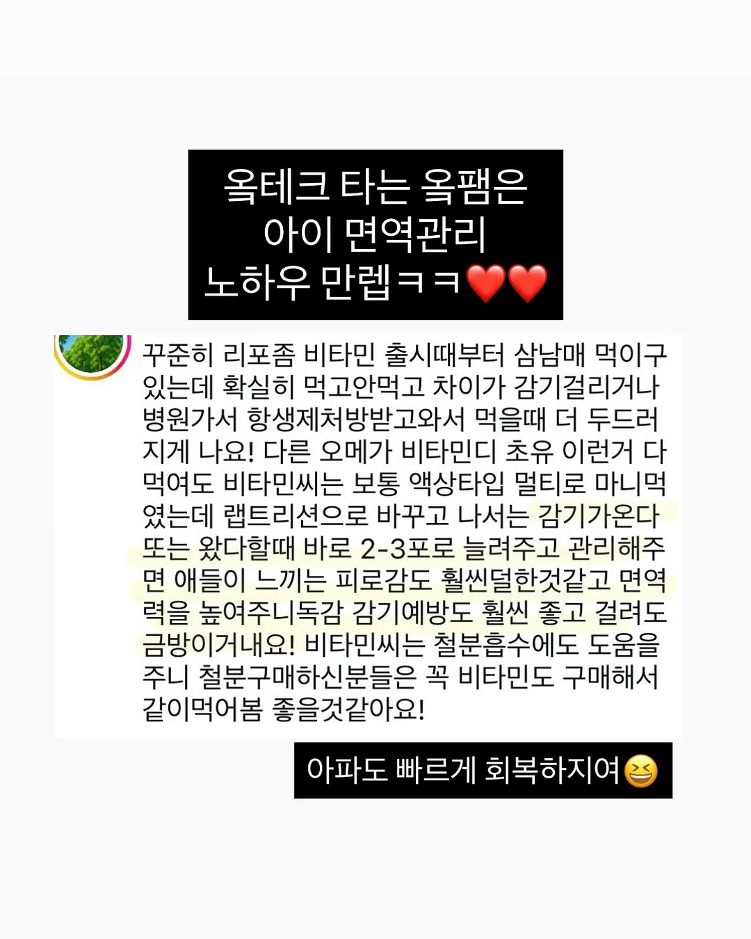 청년두부 손두부 16