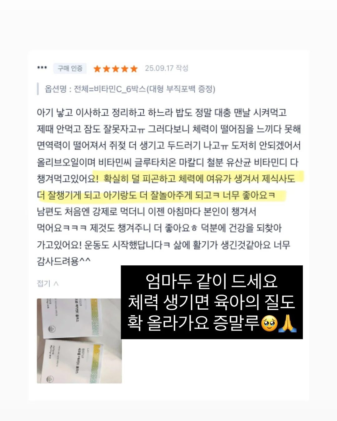 청년두부 손두부 17