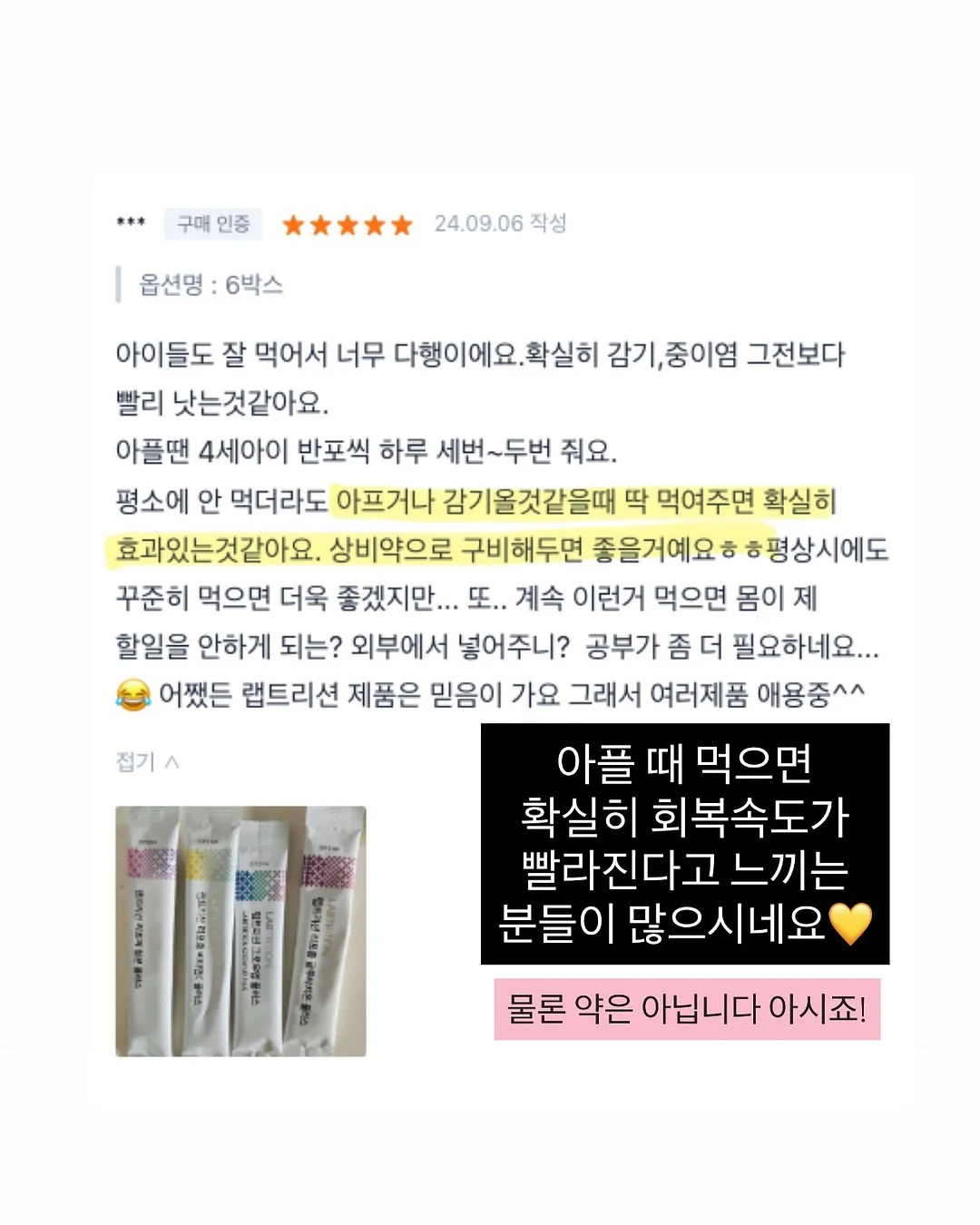 청년두부 손두부 18