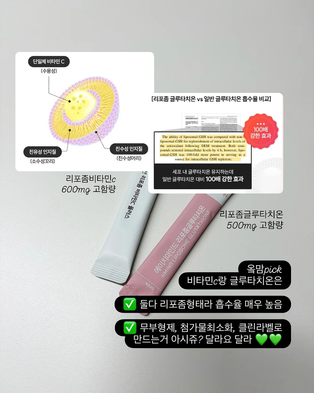 청년두부 손두부 10