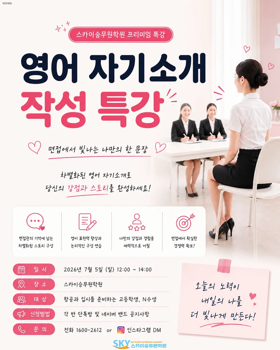 이연복 목란 짬뽕 밀키트