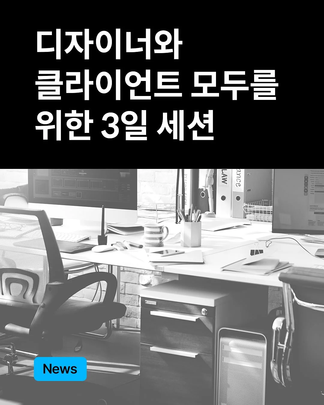푸마 바디웨어 1
