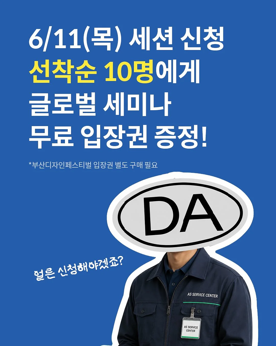 푸마 바디웨어 5