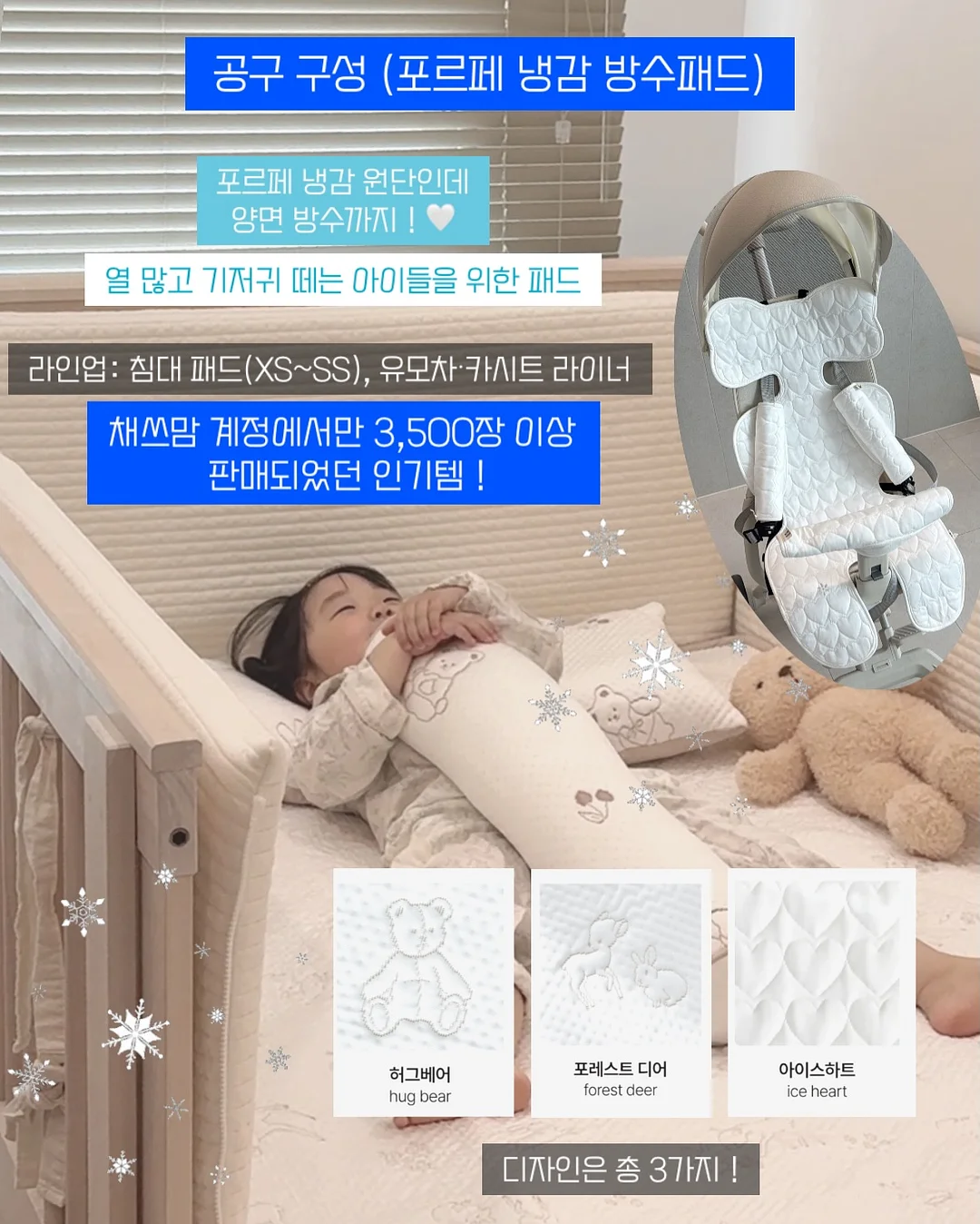 키즈워치 3