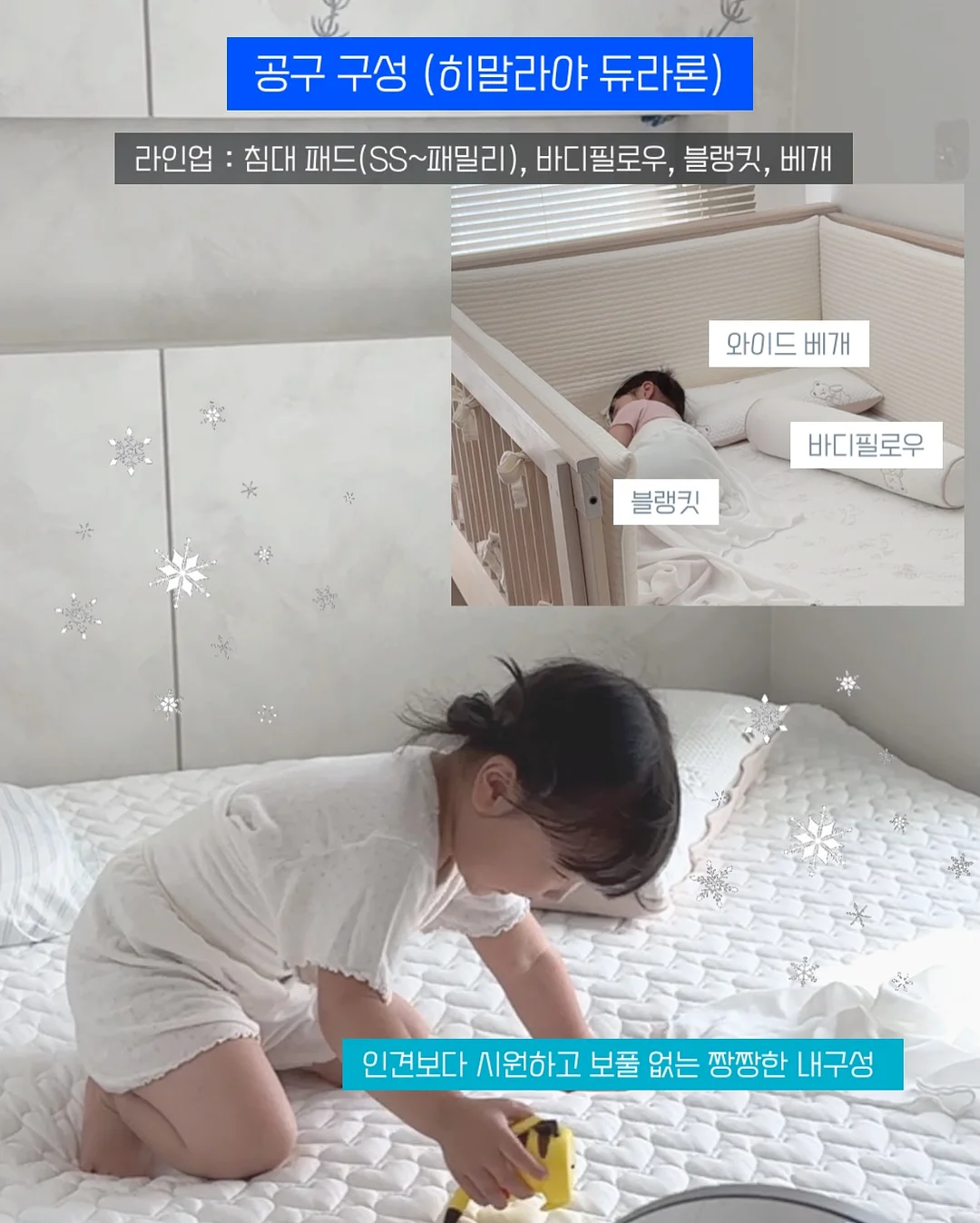 키즈워치 4