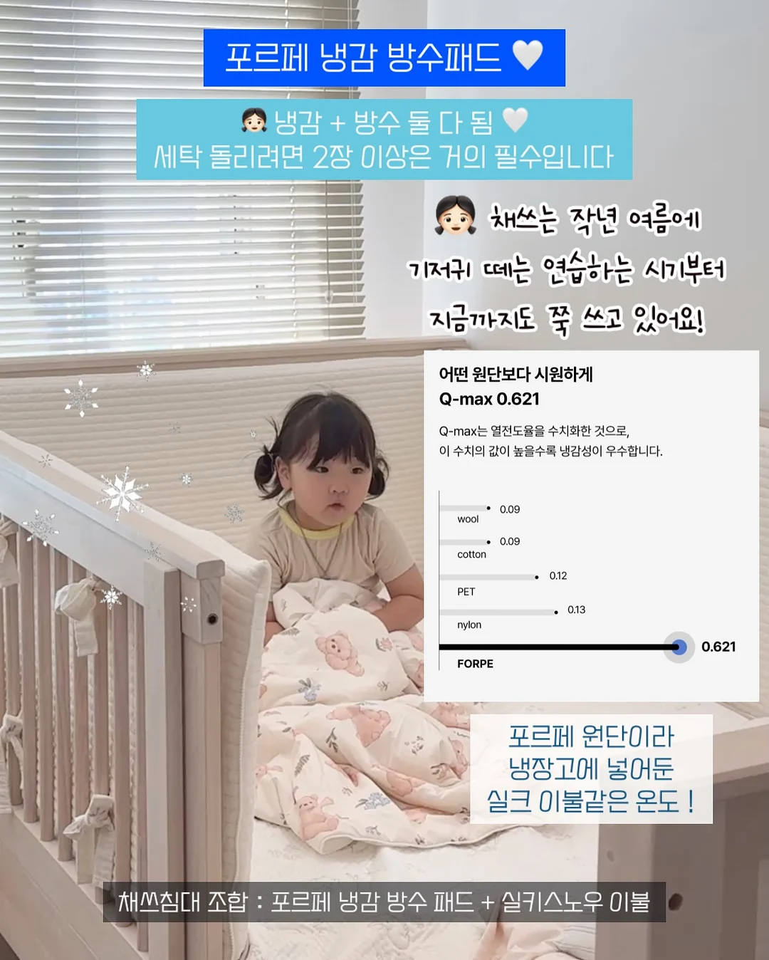 키즈워치 5