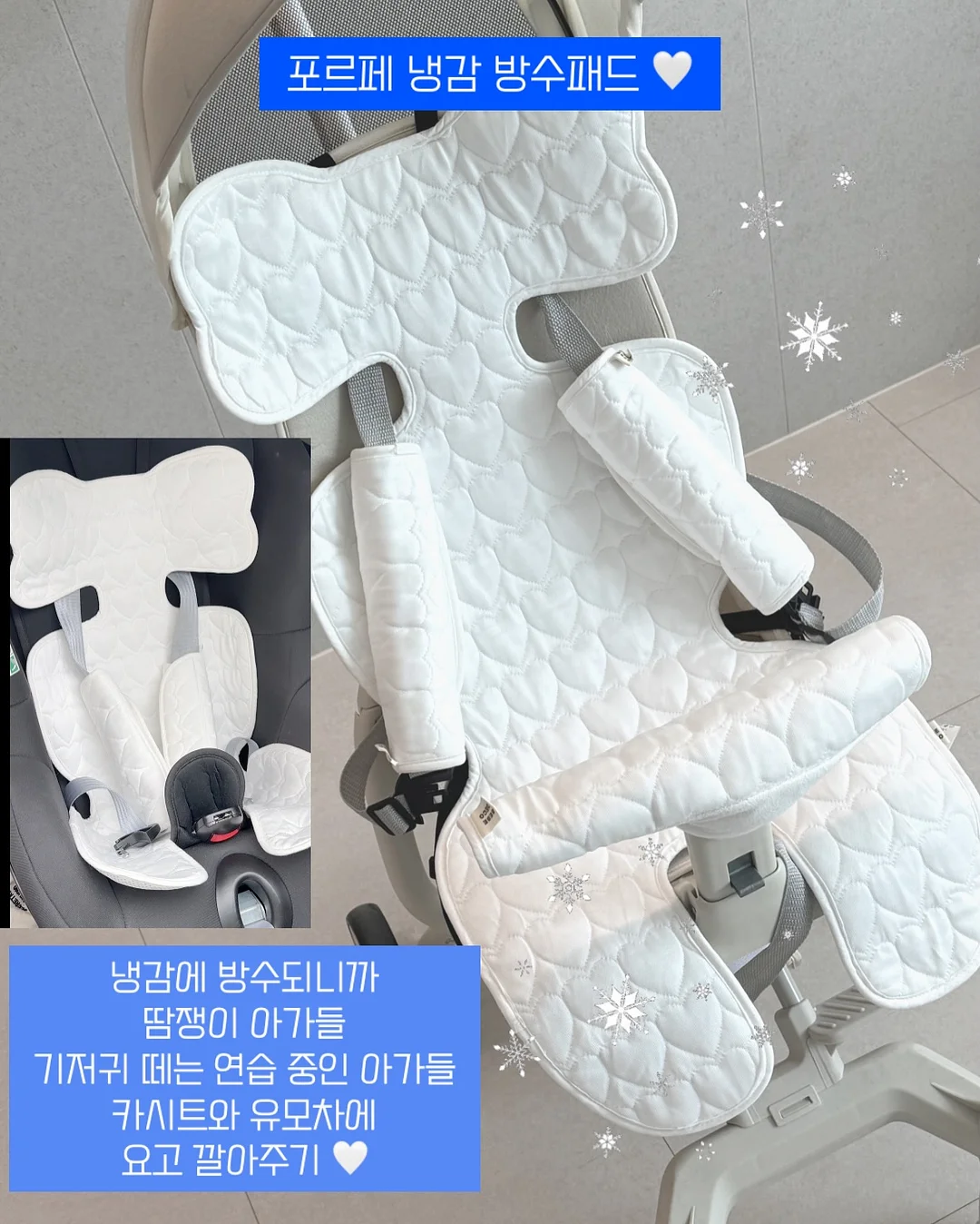 키즈워치 7