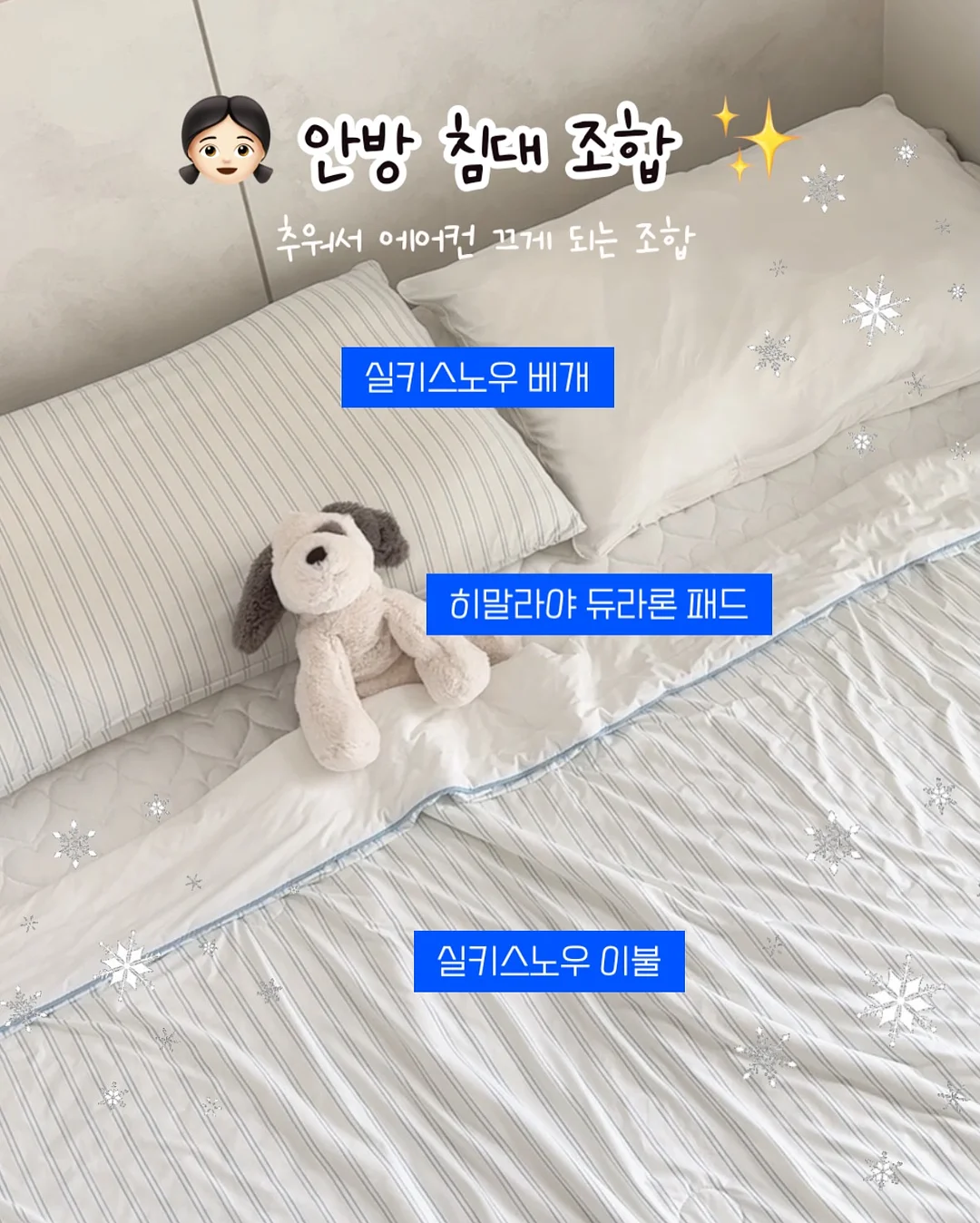 키즈워치 8