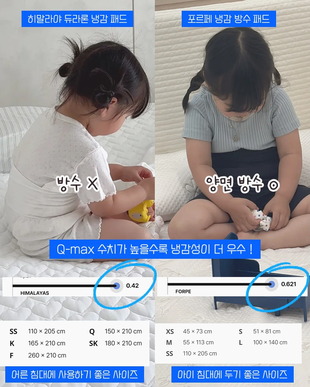 키즈워치 9