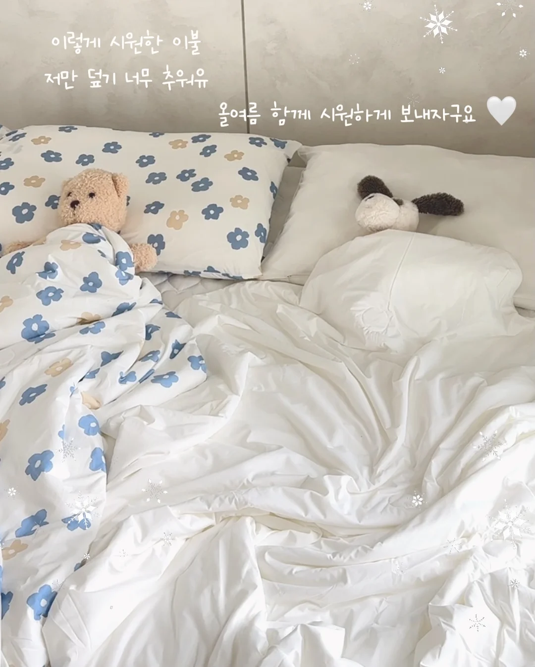 키즈워치 10