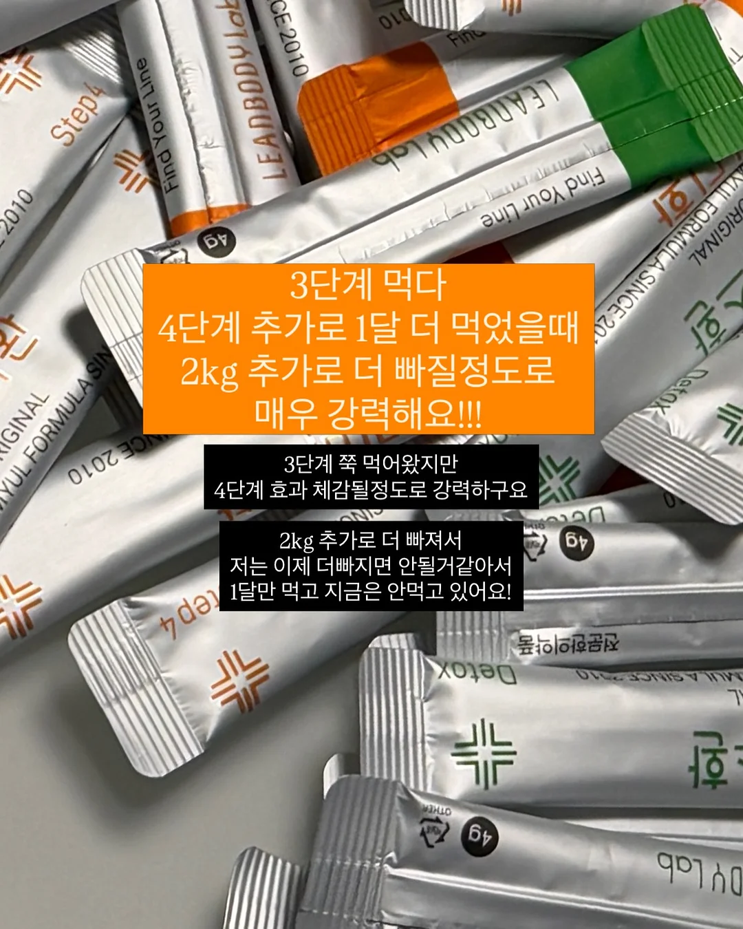 모루 인형 힐링 키트 4