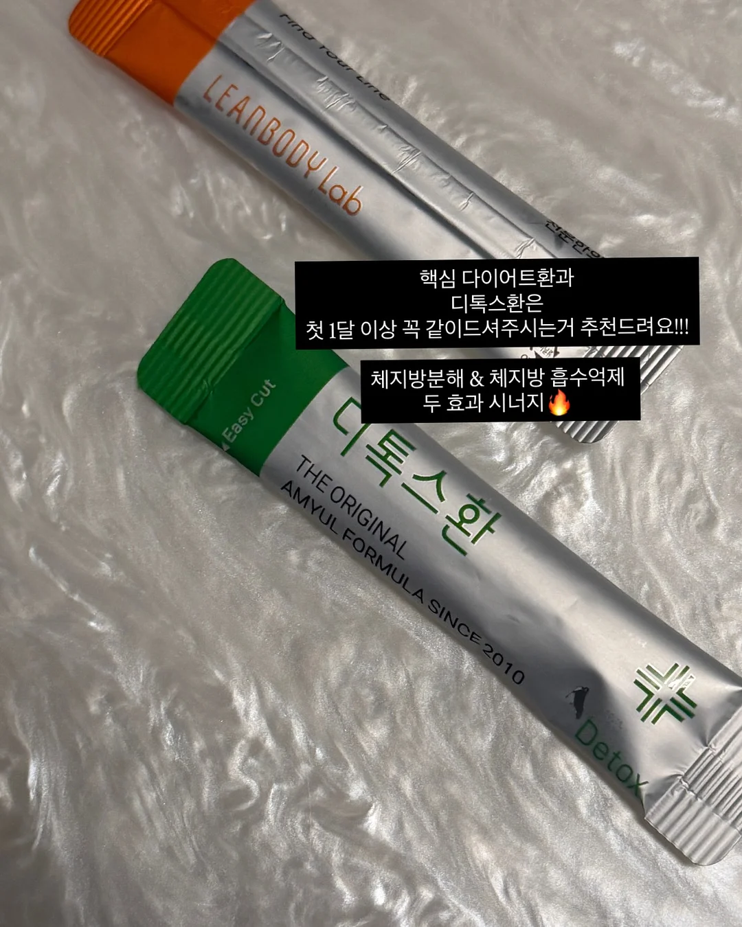 모루 인형 힐링 키트 5