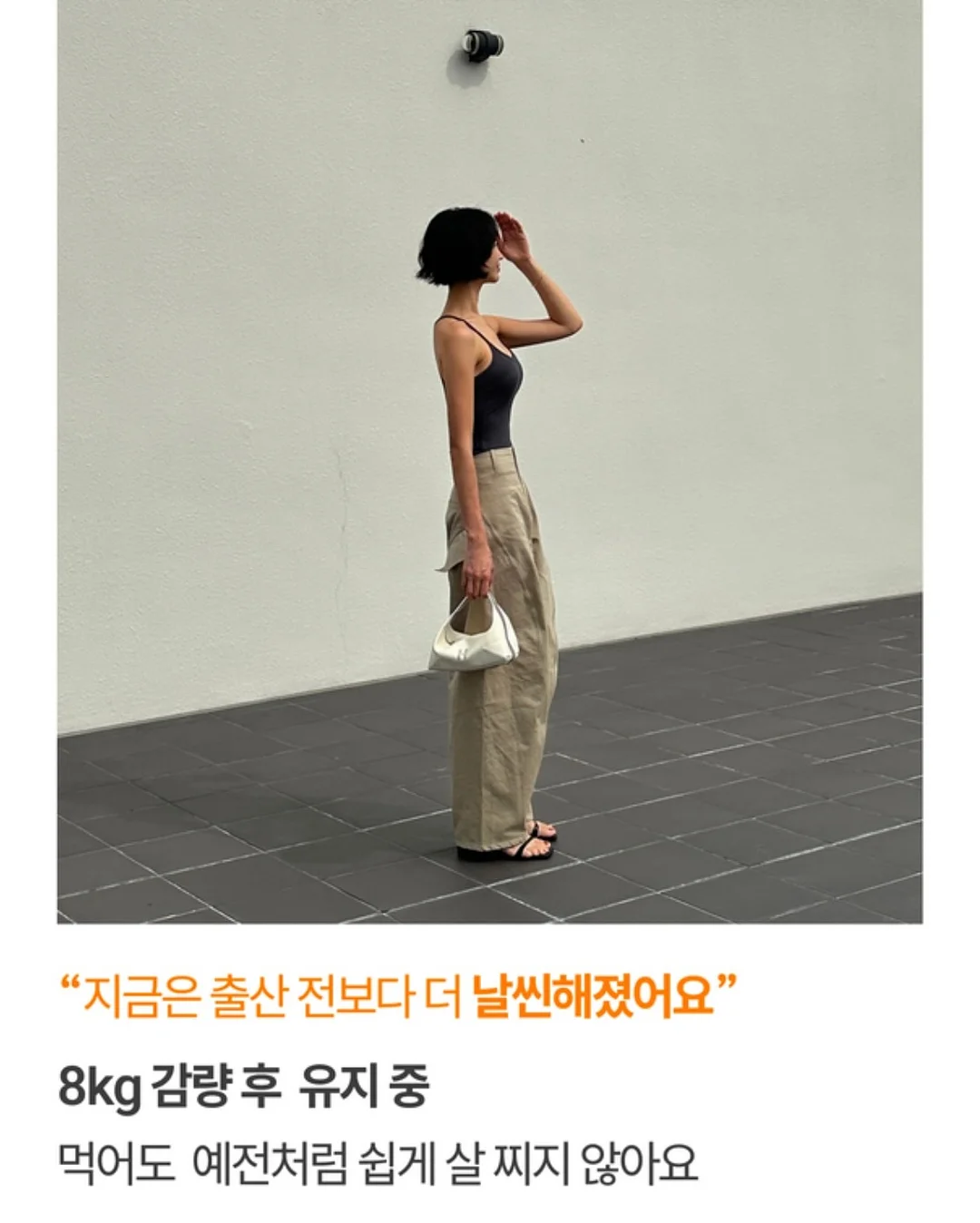 모루 인형 힐링 키트 7