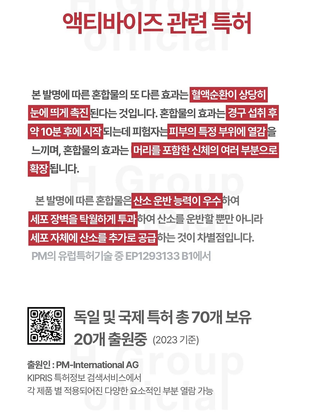 비브레드 스티커, 키링, 메모지, 엽서, 스마트톡, 마스킹테이프, 랜덤팩파티 16
