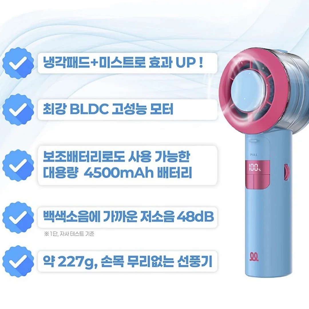 채칼 4