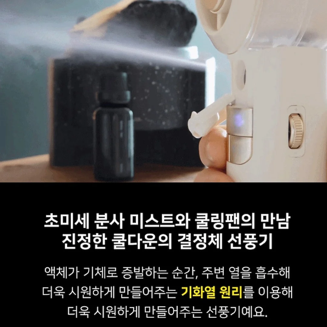 채칼 7