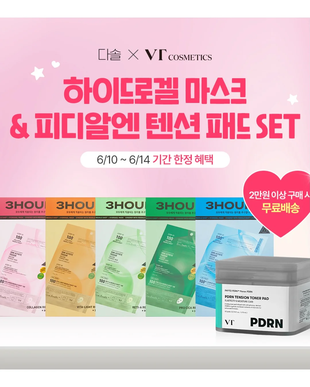테이블 스타일링 & 사진 촬영 특강 1