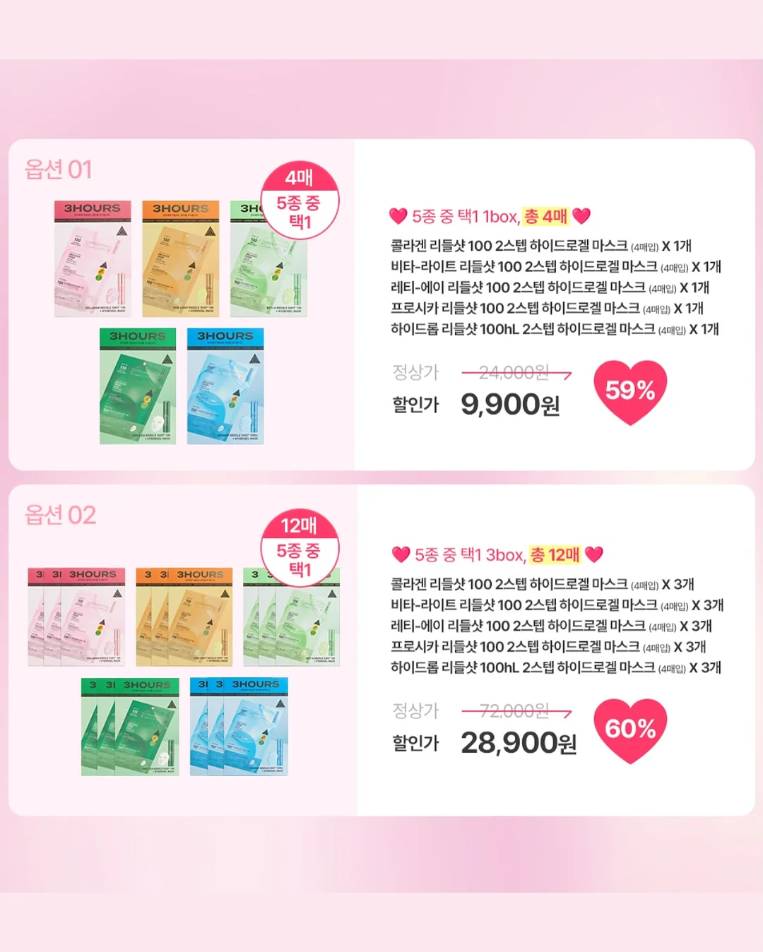 테이블 스타일링 & 사진 촬영 특강 3
