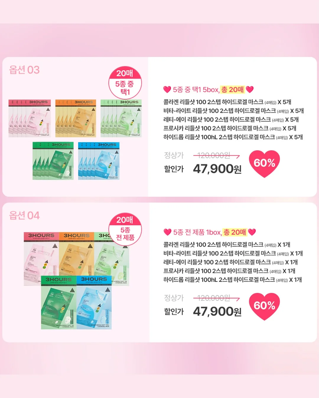 테이블 스타일링 & 사진 촬영 특강 4