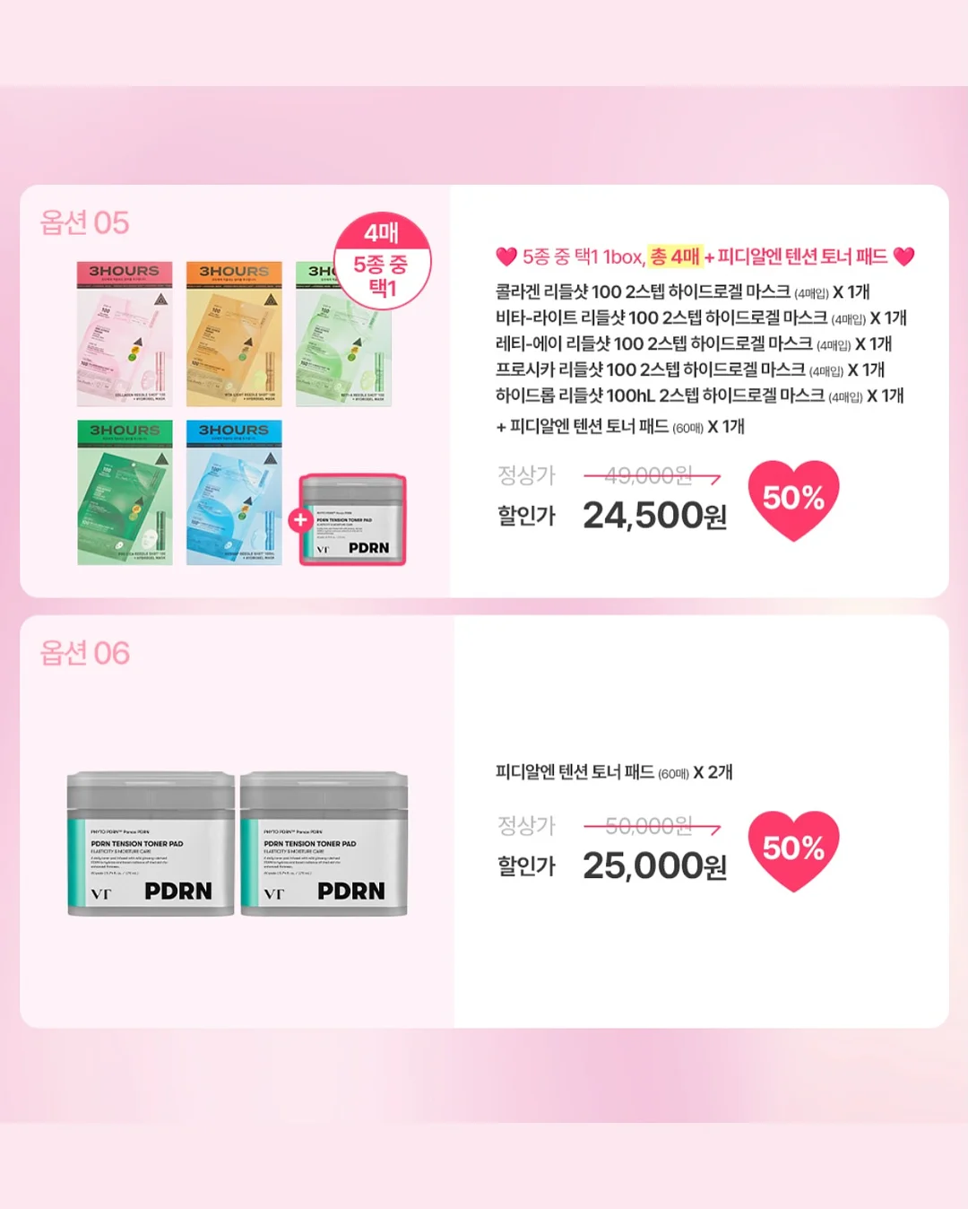 테이블 스타일링 & 사진 촬영 특강 5