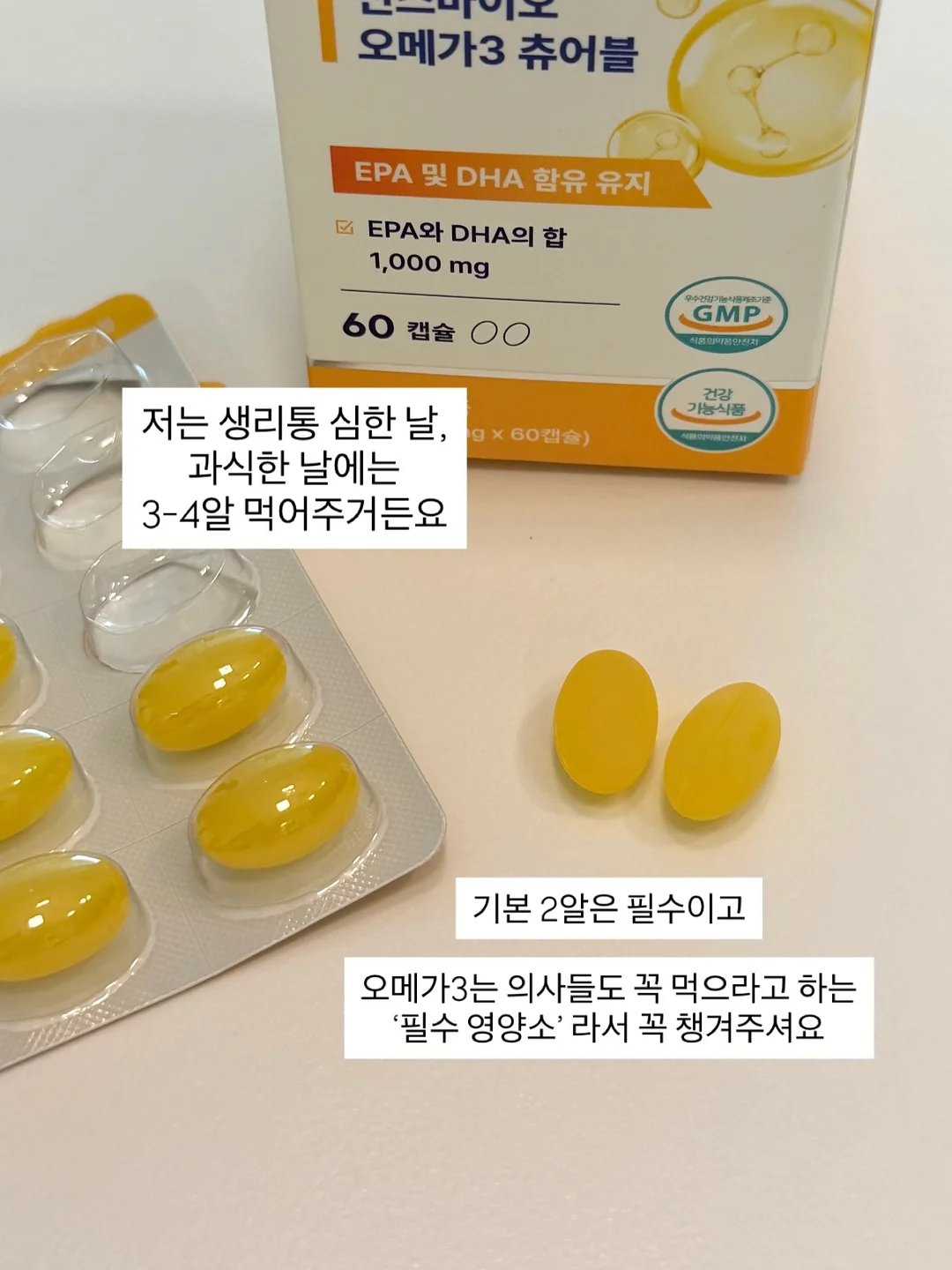 르얼반 여름 2차 2