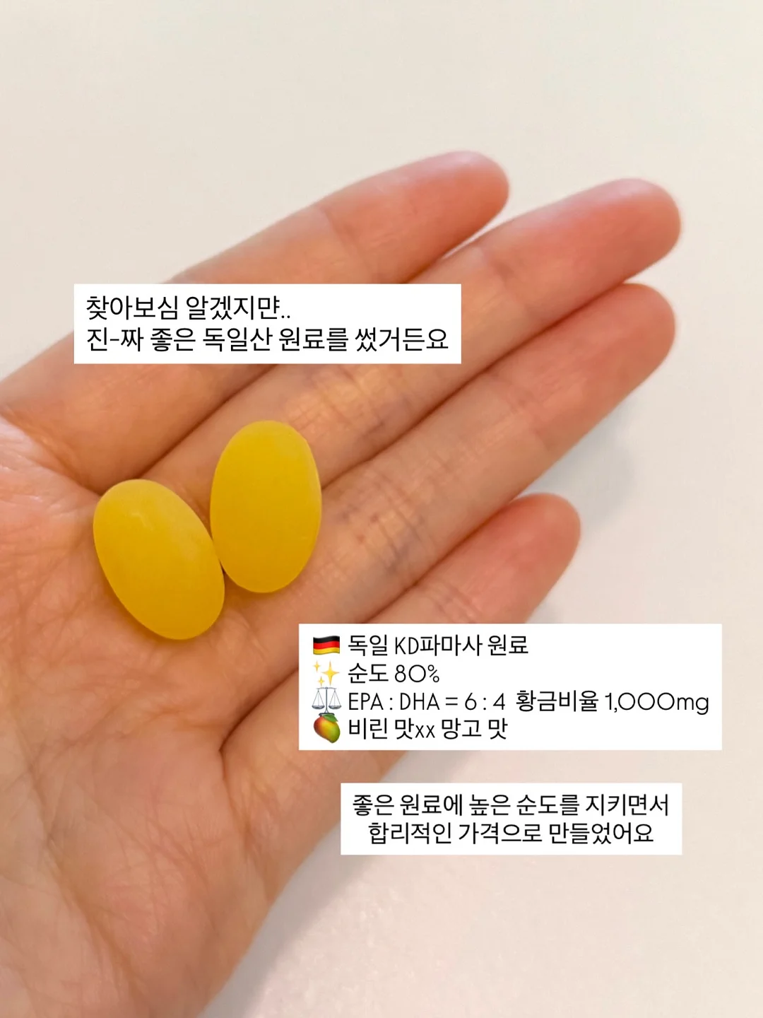 르얼반 여름 2차 3