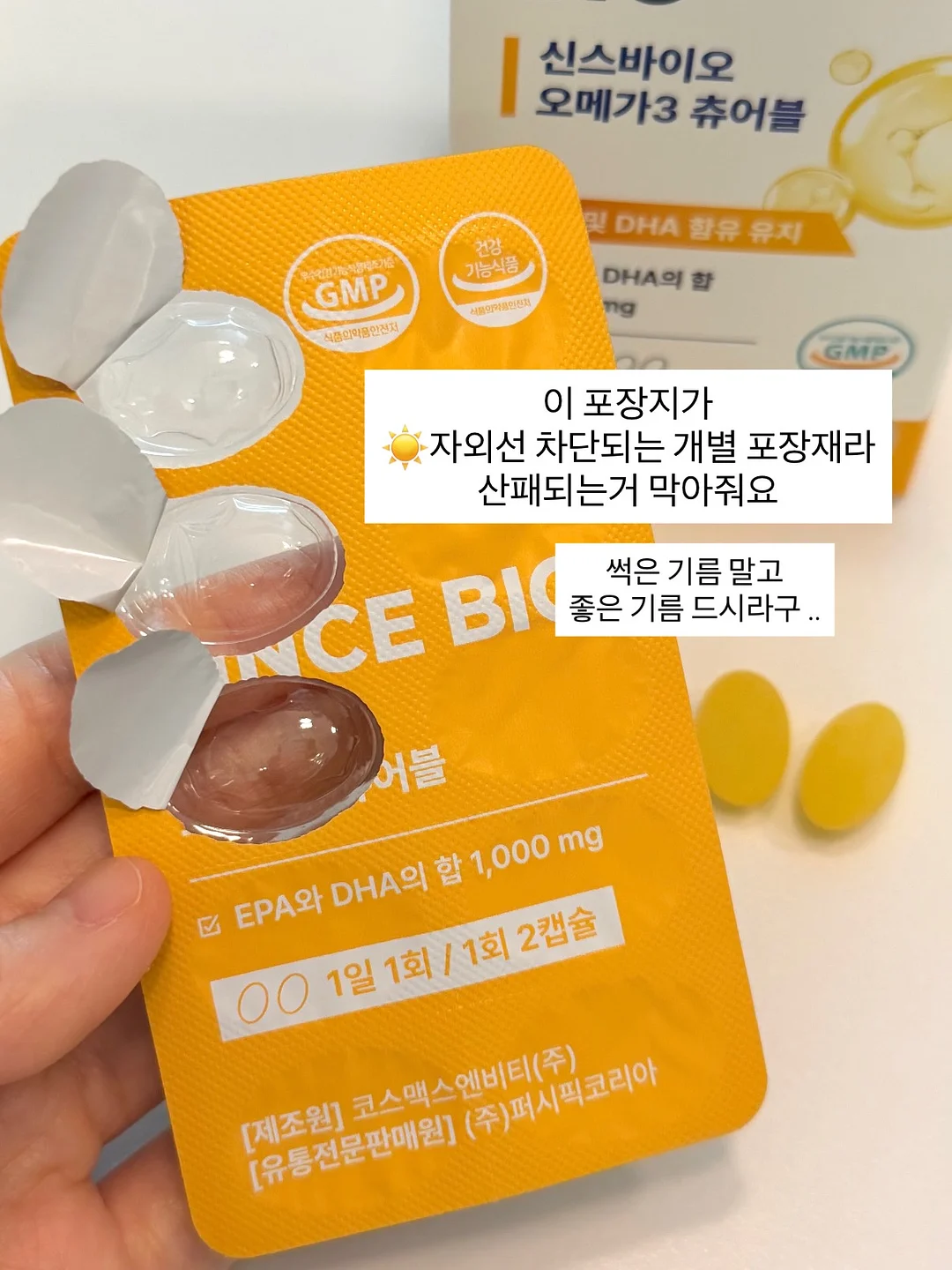 르얼반 여름 2차 4