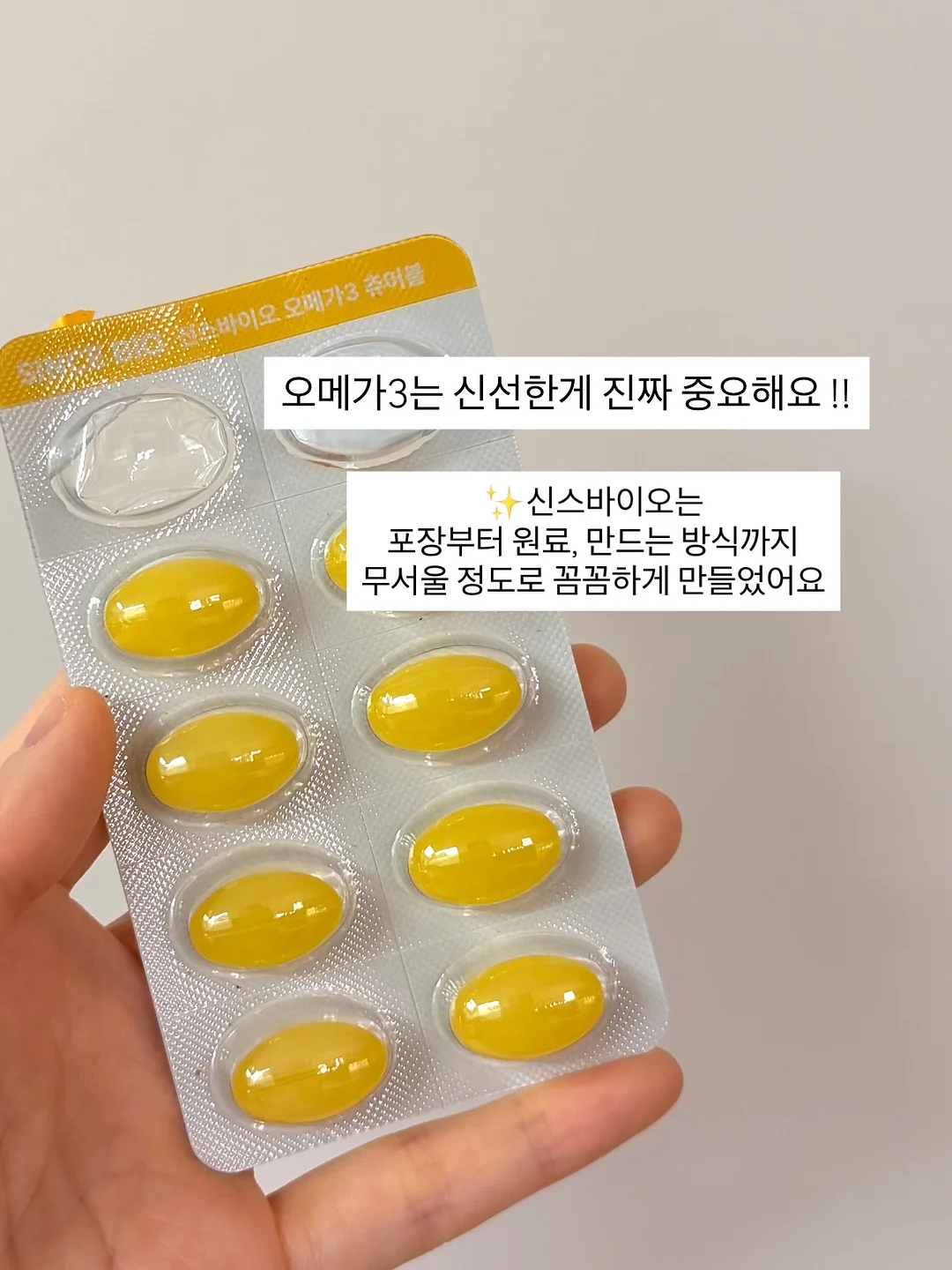 르얼반 여름 2차 5