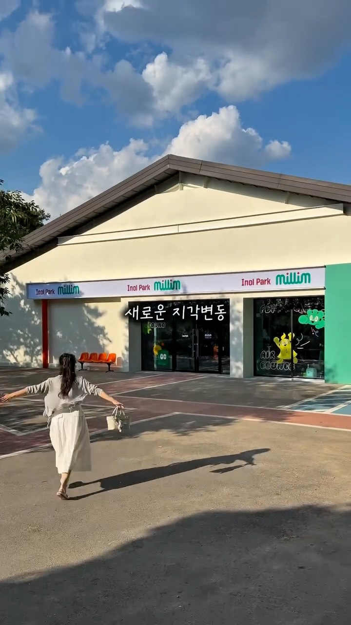 가구