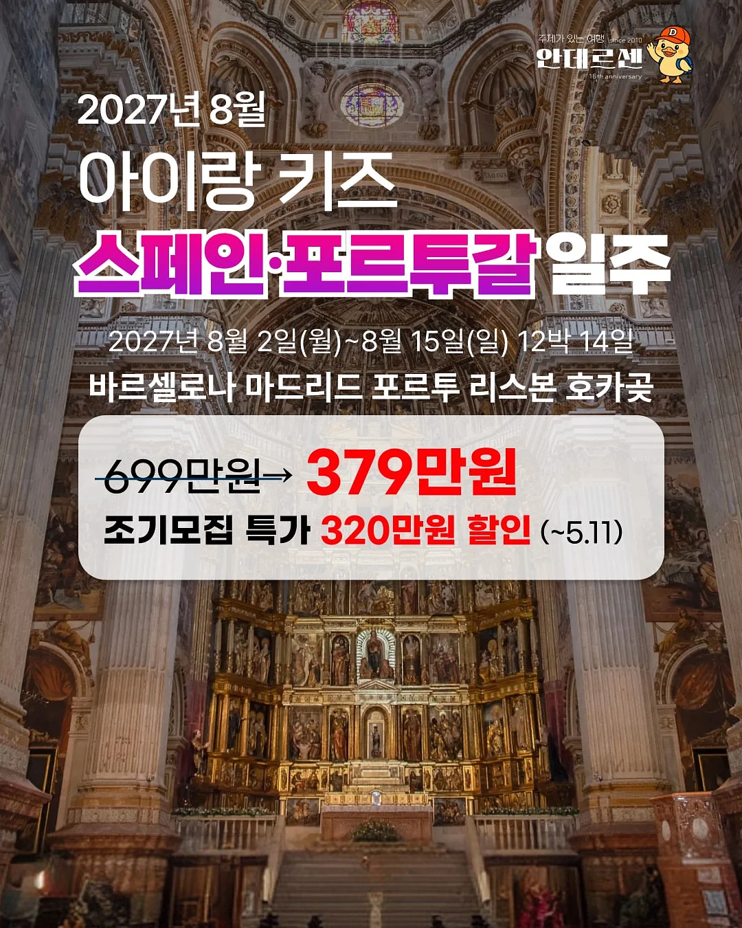 바우와우 와플 상하복 세트
