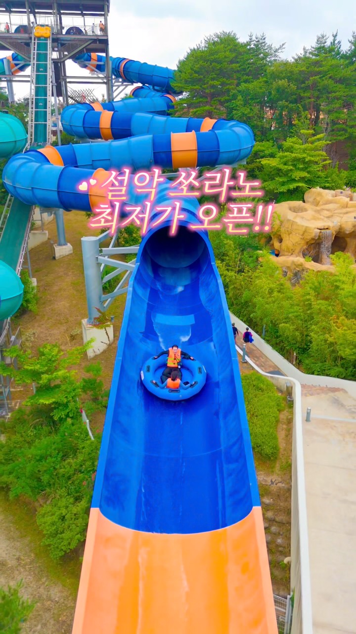이토준지 투명우산