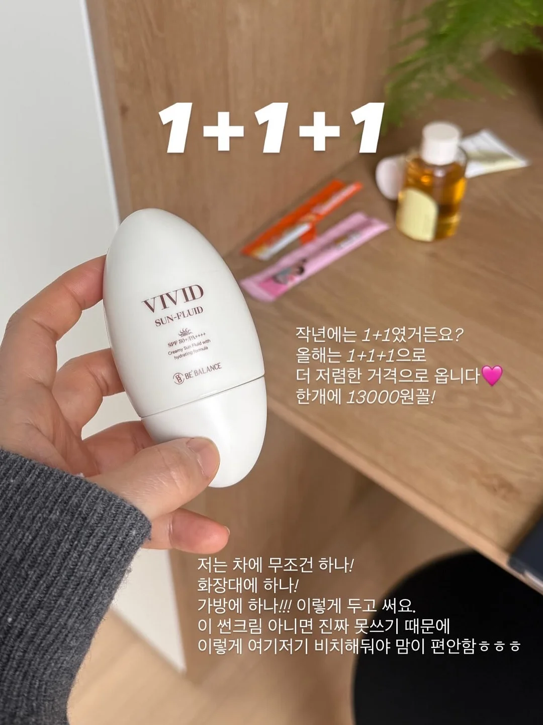 치카치카 양치목욕 콩콩이 16