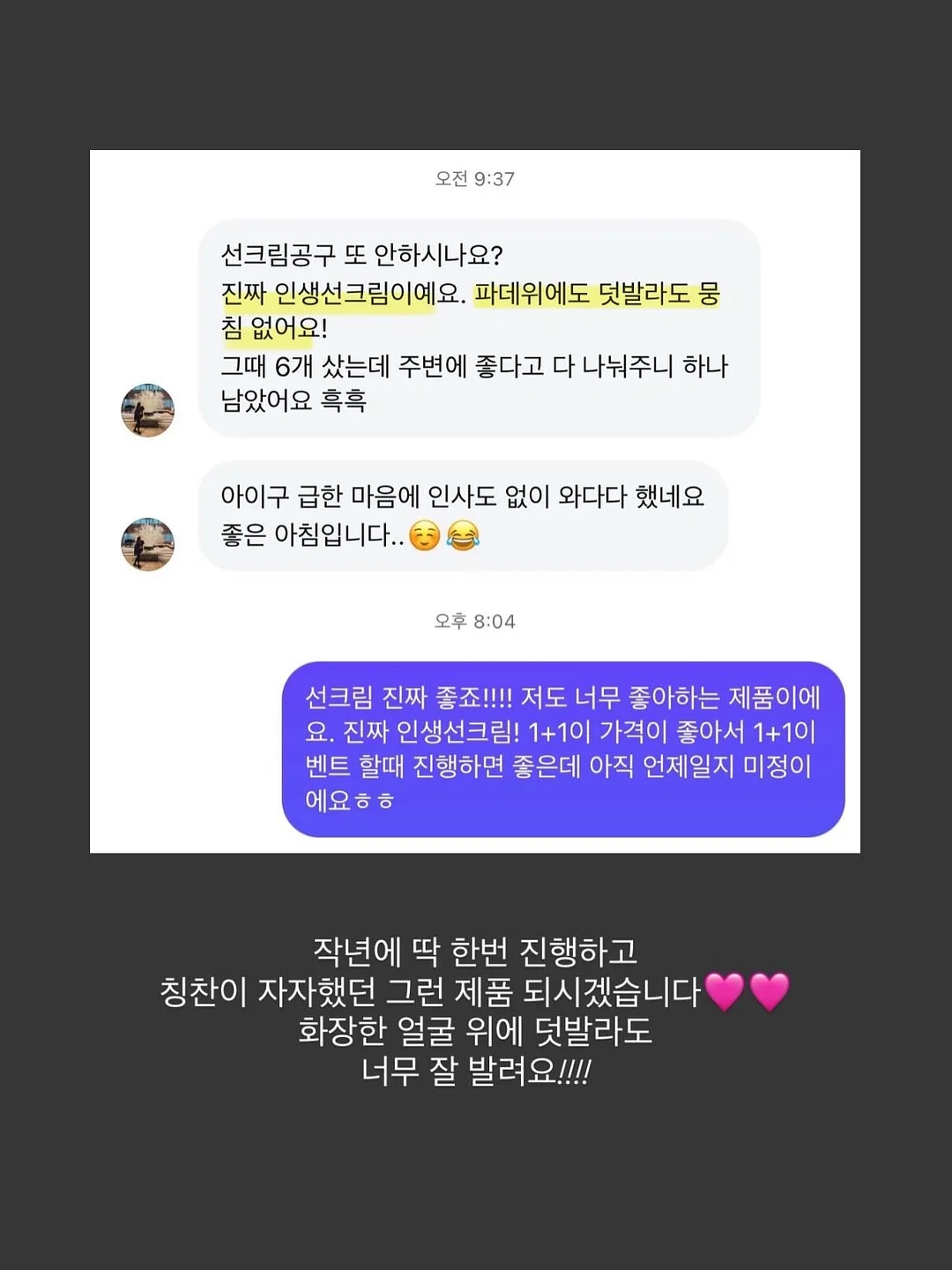 치카치카 양치목욕 콩콩이 8