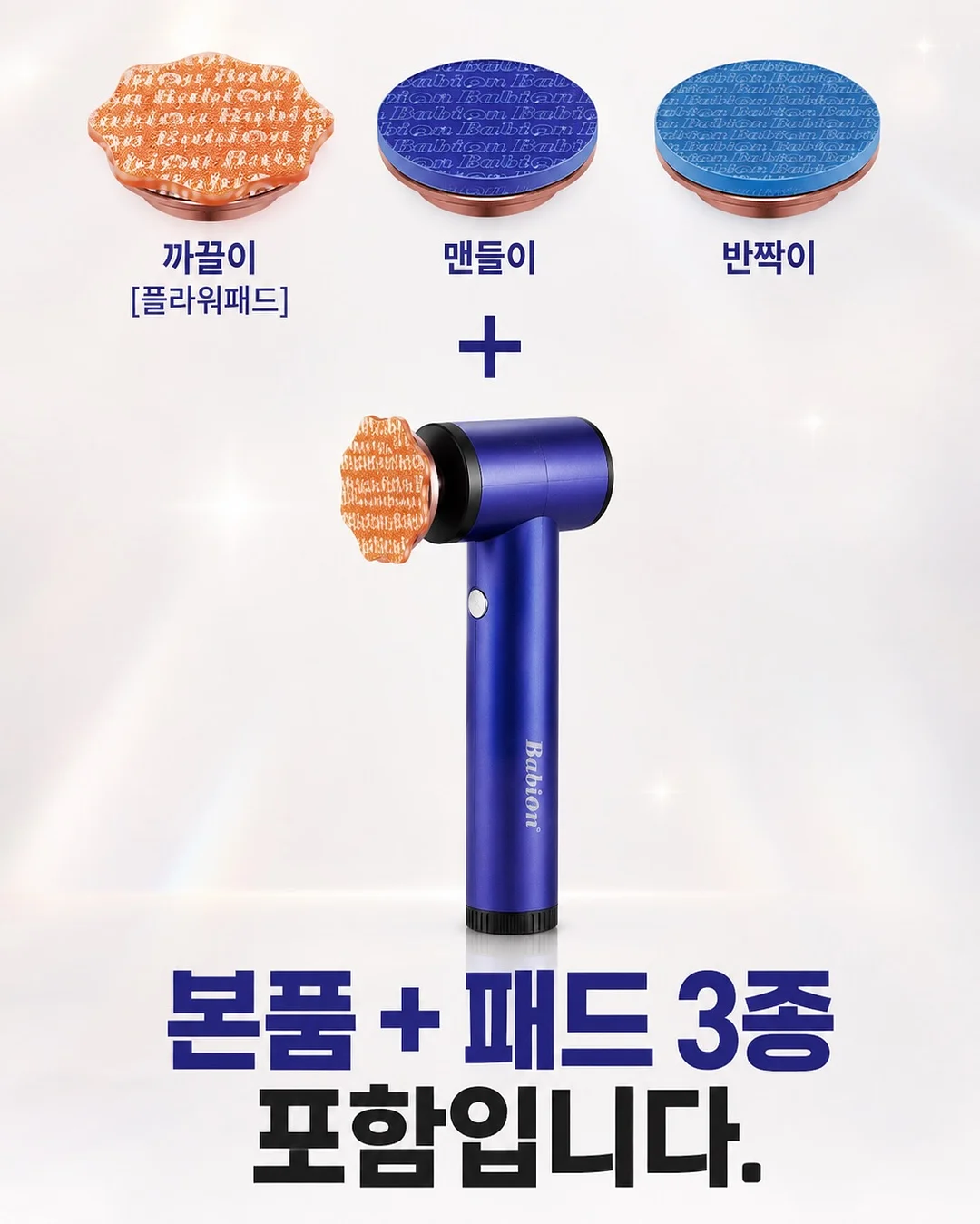 블루워시 캡슐세제 3종 & 건조기 시트 2종 1