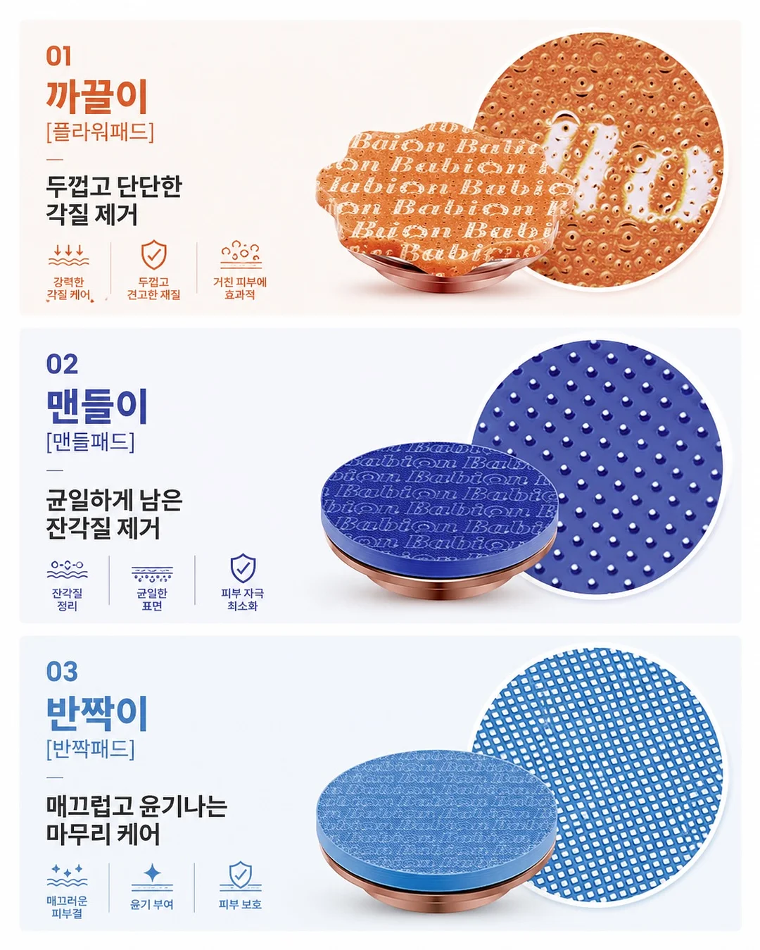 블루워시 캡슐세제 3종 & 건조기 시트 2종 2