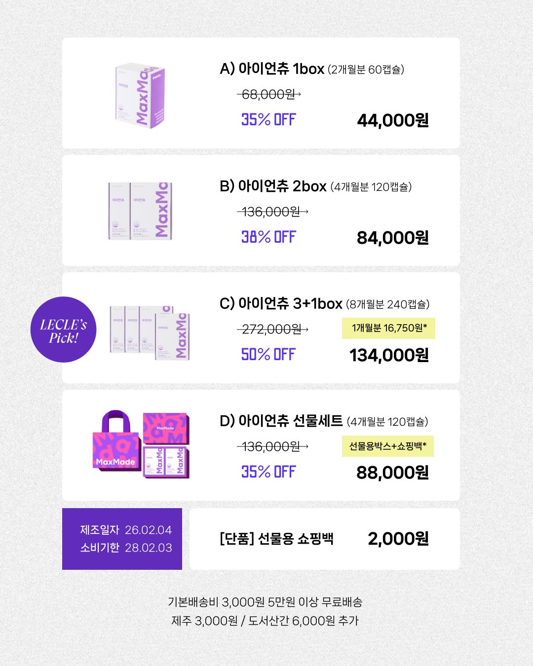 팬츠 스커트 3