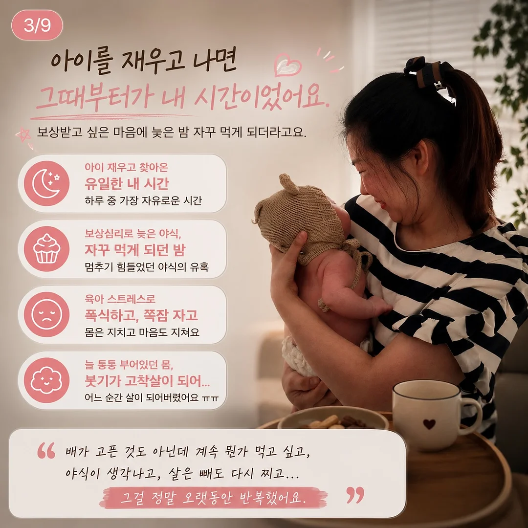 씨알알 고양이 벽시계 3
