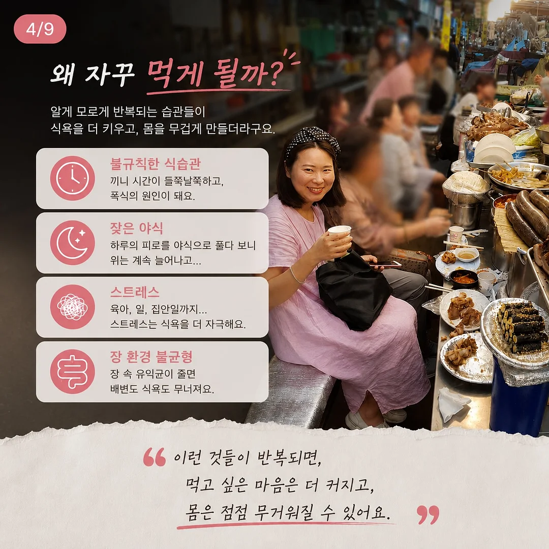 씨알알 고양이 벽시계 4