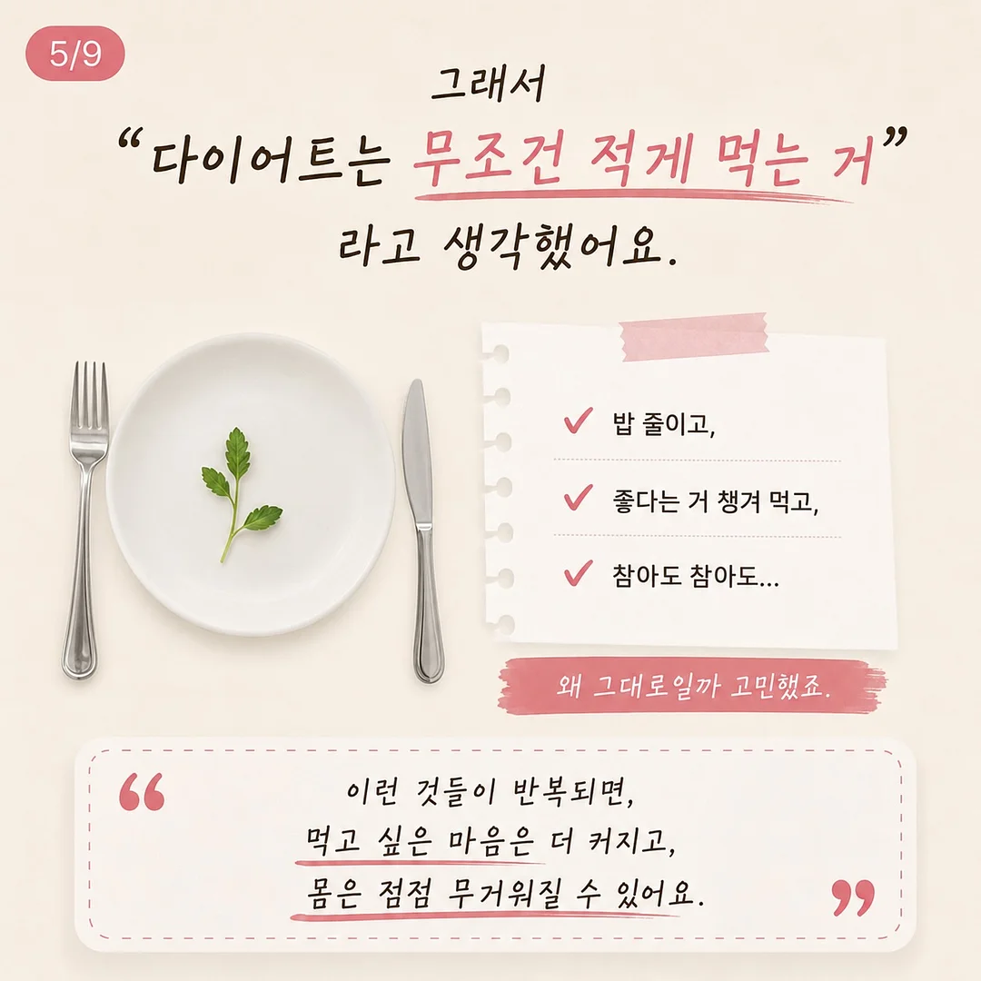 씨알알 고양이 벽시계 5