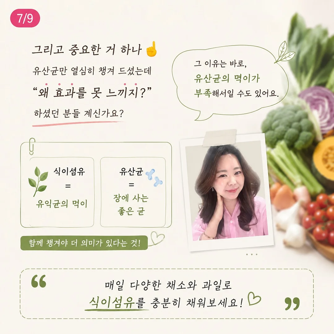 씨알알 고양이 벽시계 7
