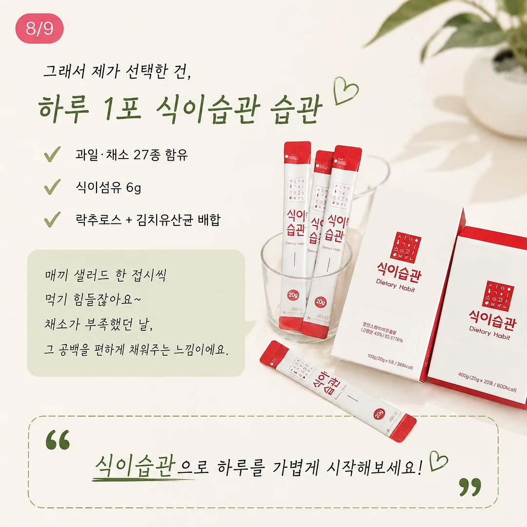 씨알알 고양이 벽시계 8