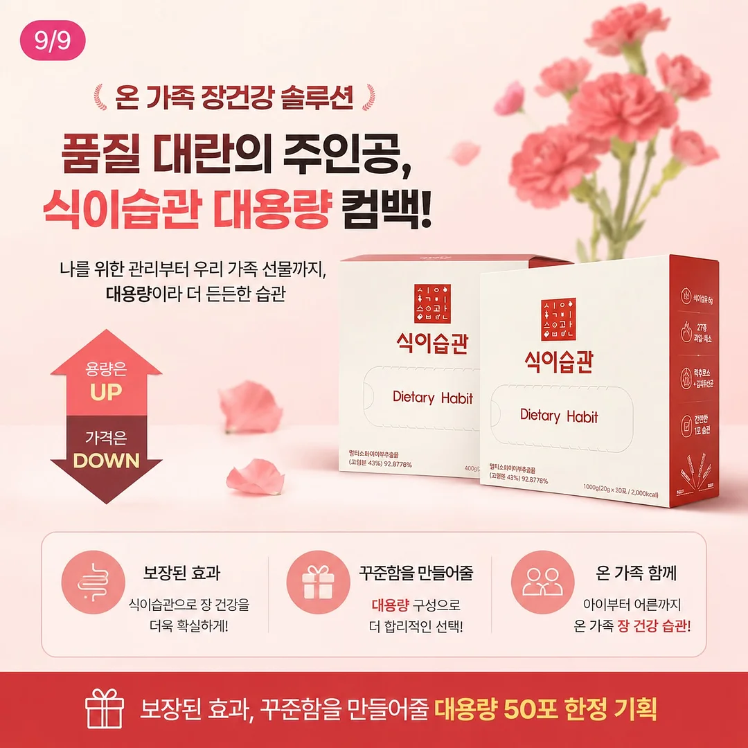 씨알알 고양이 벽시계 9