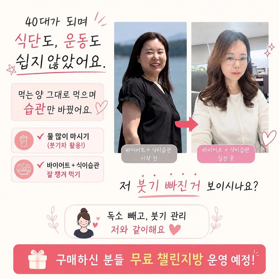 씨알알 고양이 벽시계 10