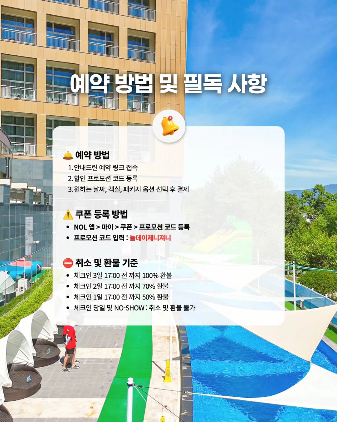 7월 아트 4번 네일 19
