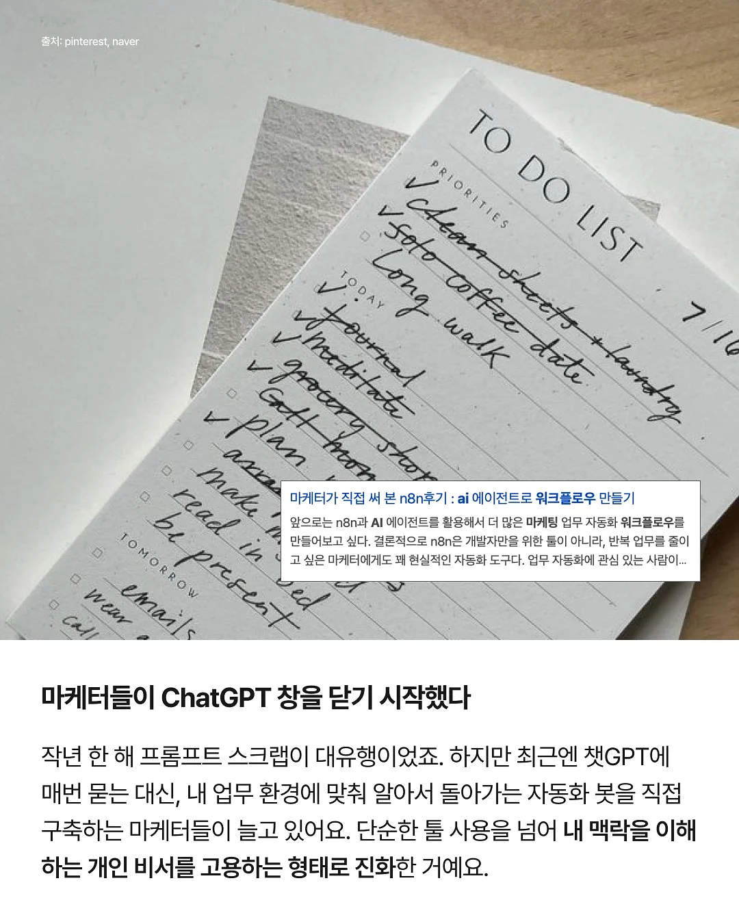 레스포색 × 헬로키티 컬렉션 2